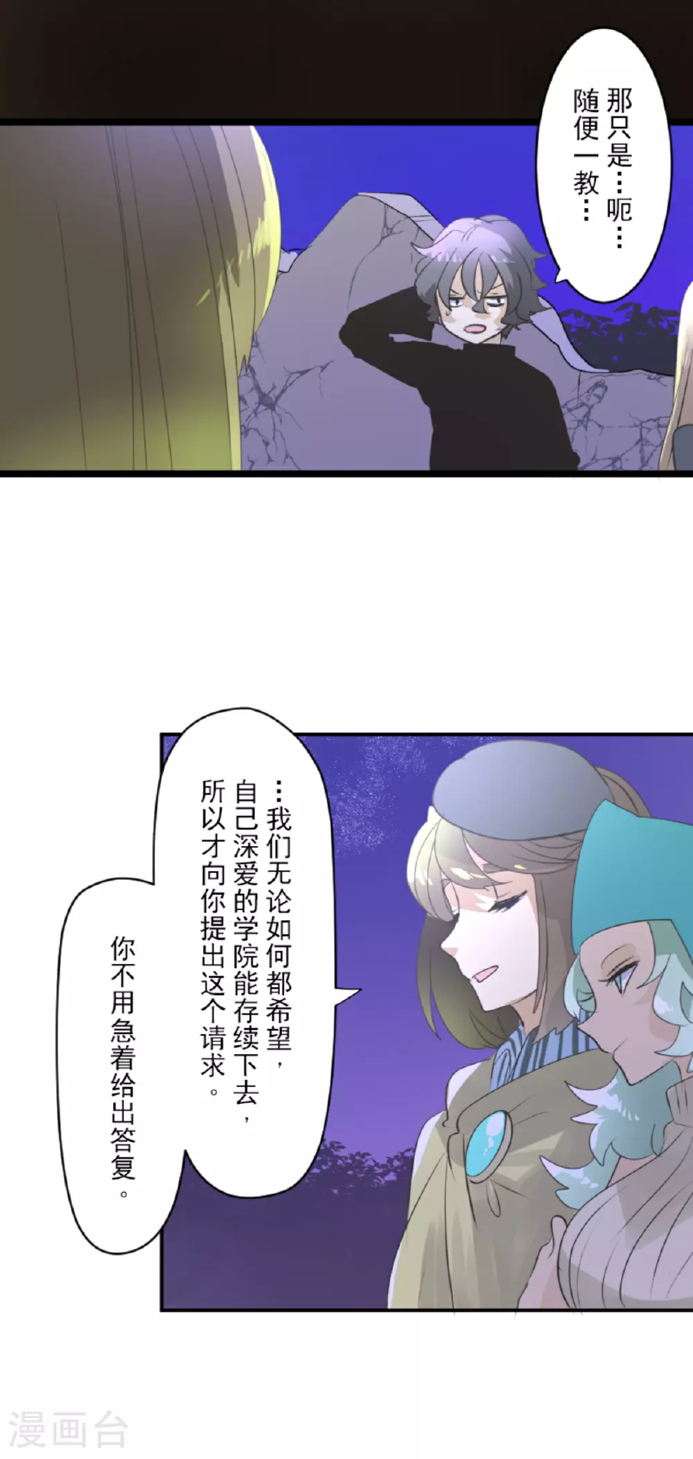 第286话 送别25