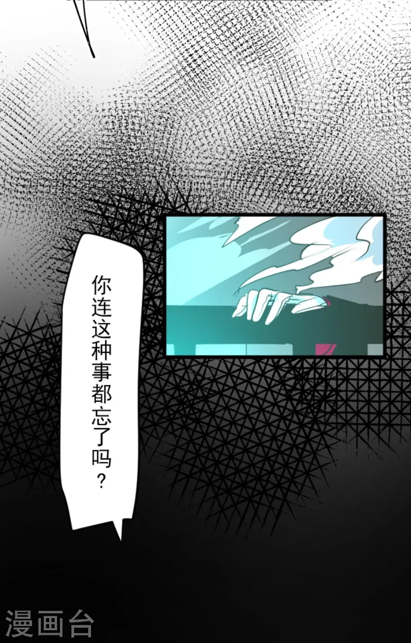 第211话 耻辱333