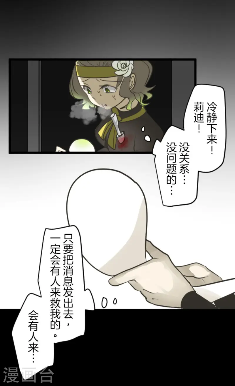 第180话 独唱・勿忘草22