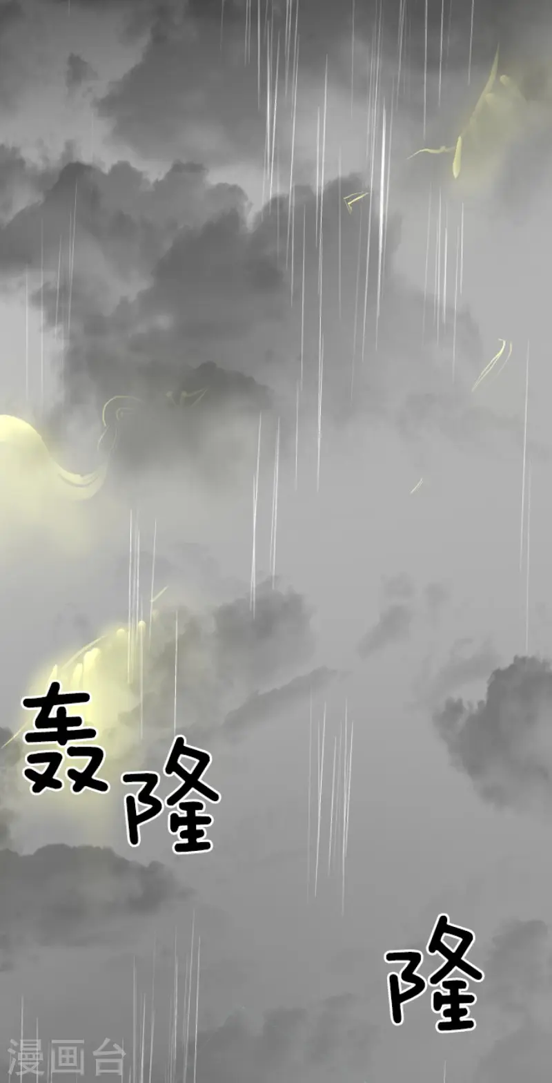 第127话 深海的女神21