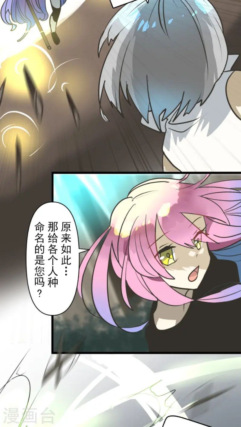 第163话 过去篇2322