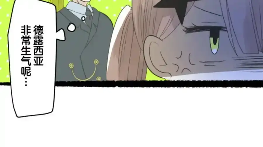第304话 到达帝都67