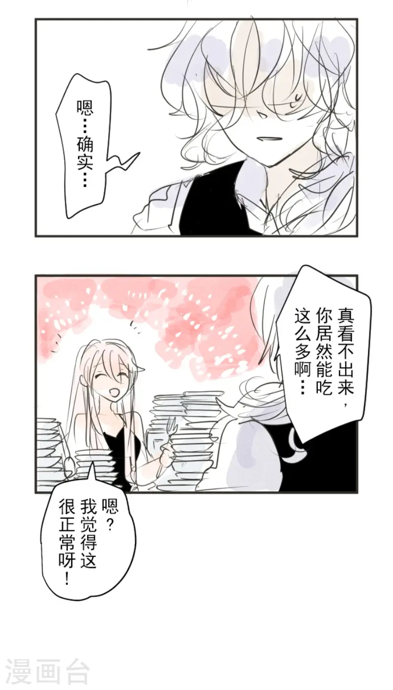 第166话 四分五裂50