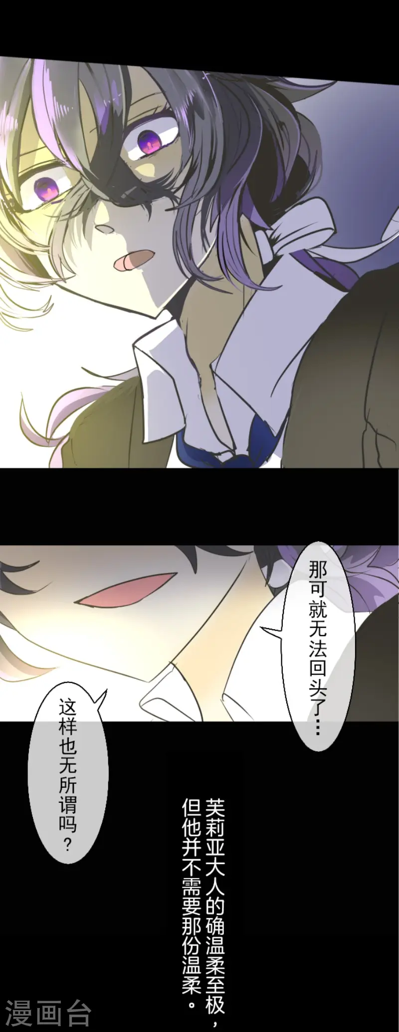 第49话 过去篇730