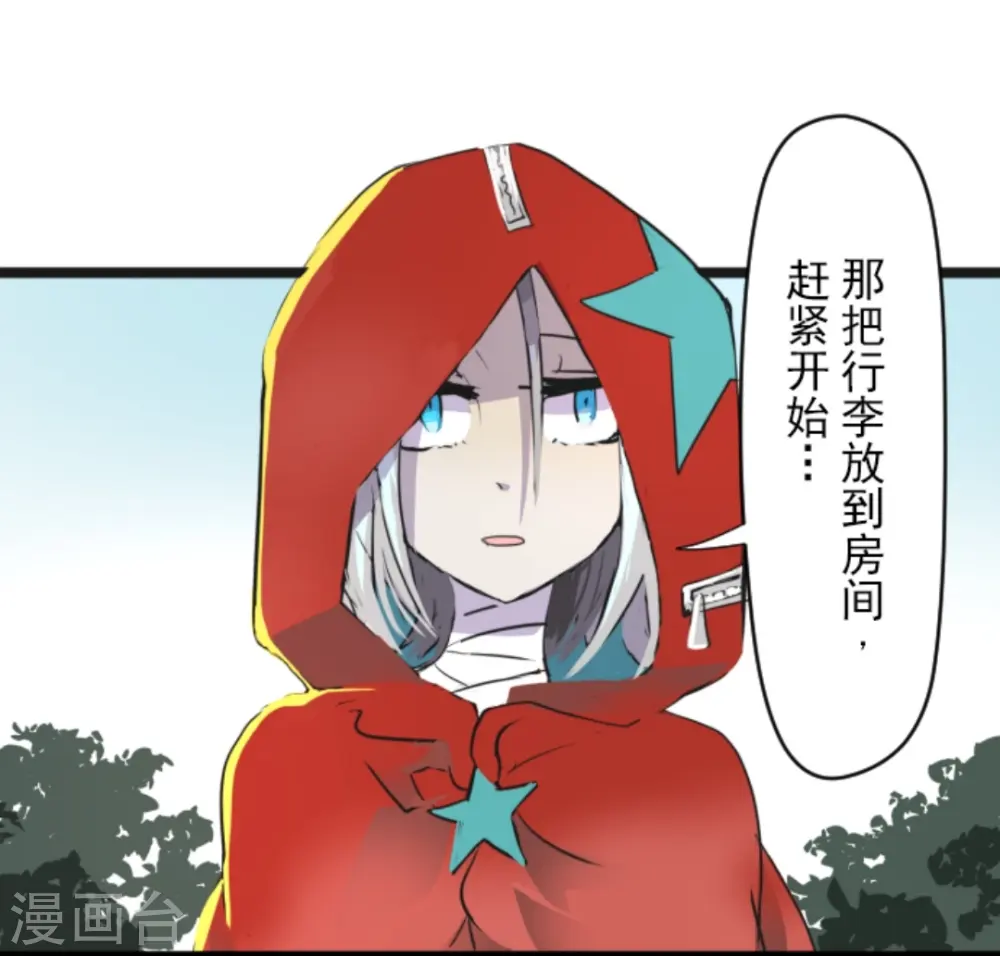 第16话 合宿开始17