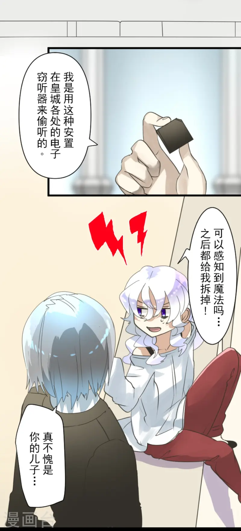 第232话 过去篇3414