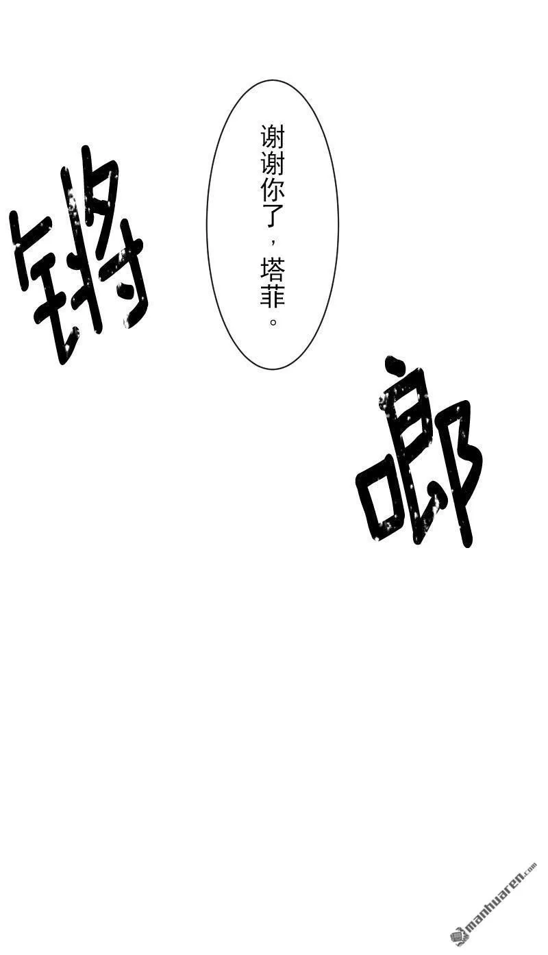 第328回 塔菲VS.雷姆利亚151