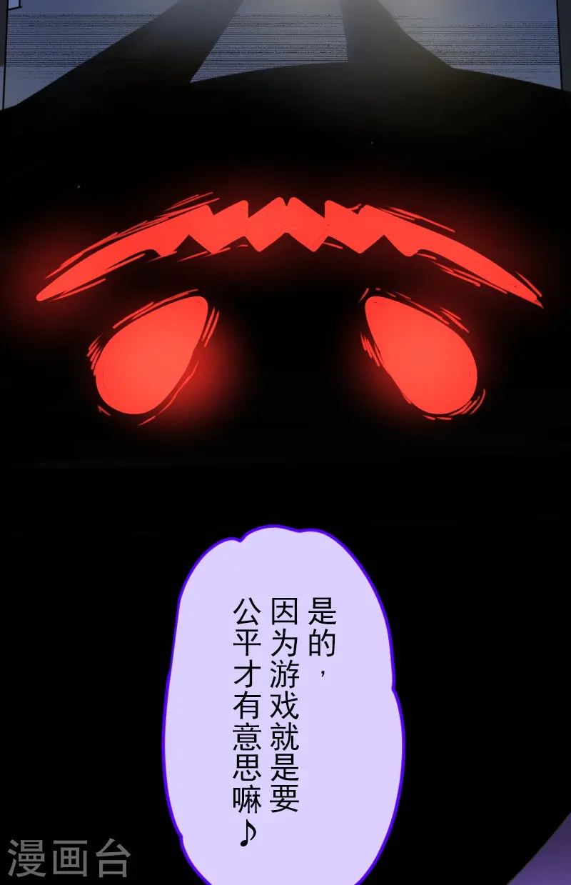 第264话 绝望50