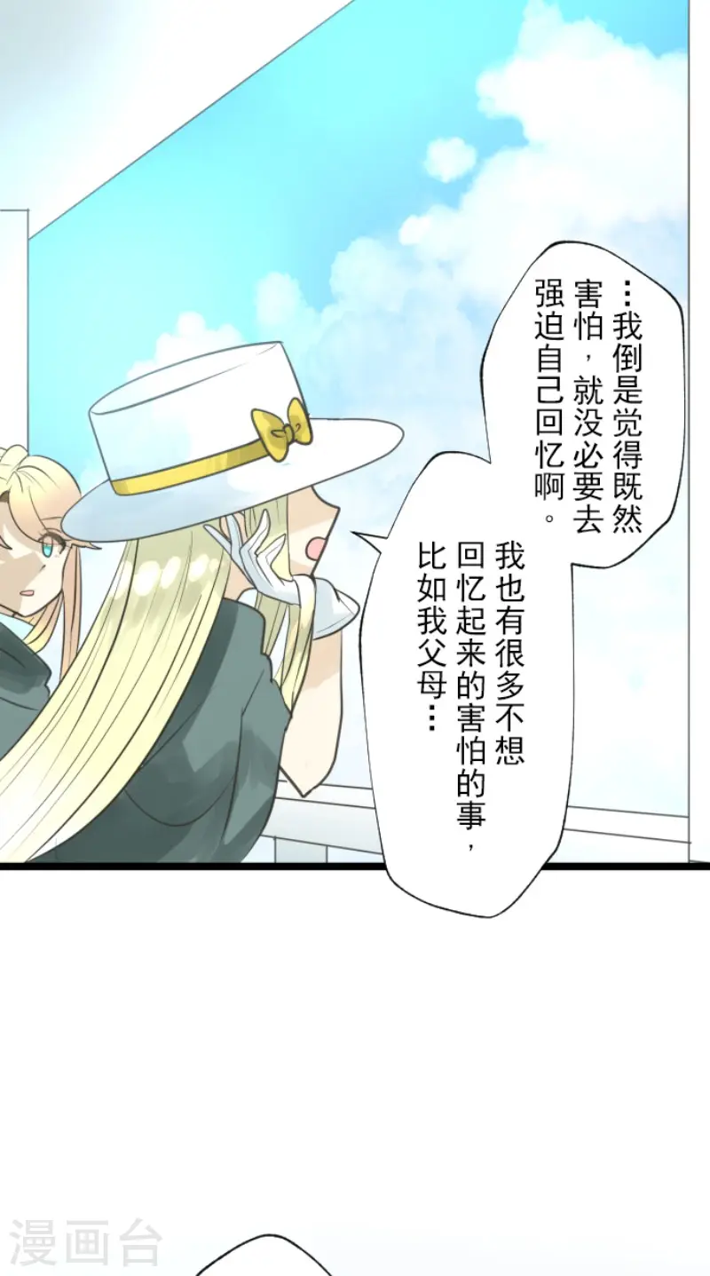 第131话 红之大魔导师23