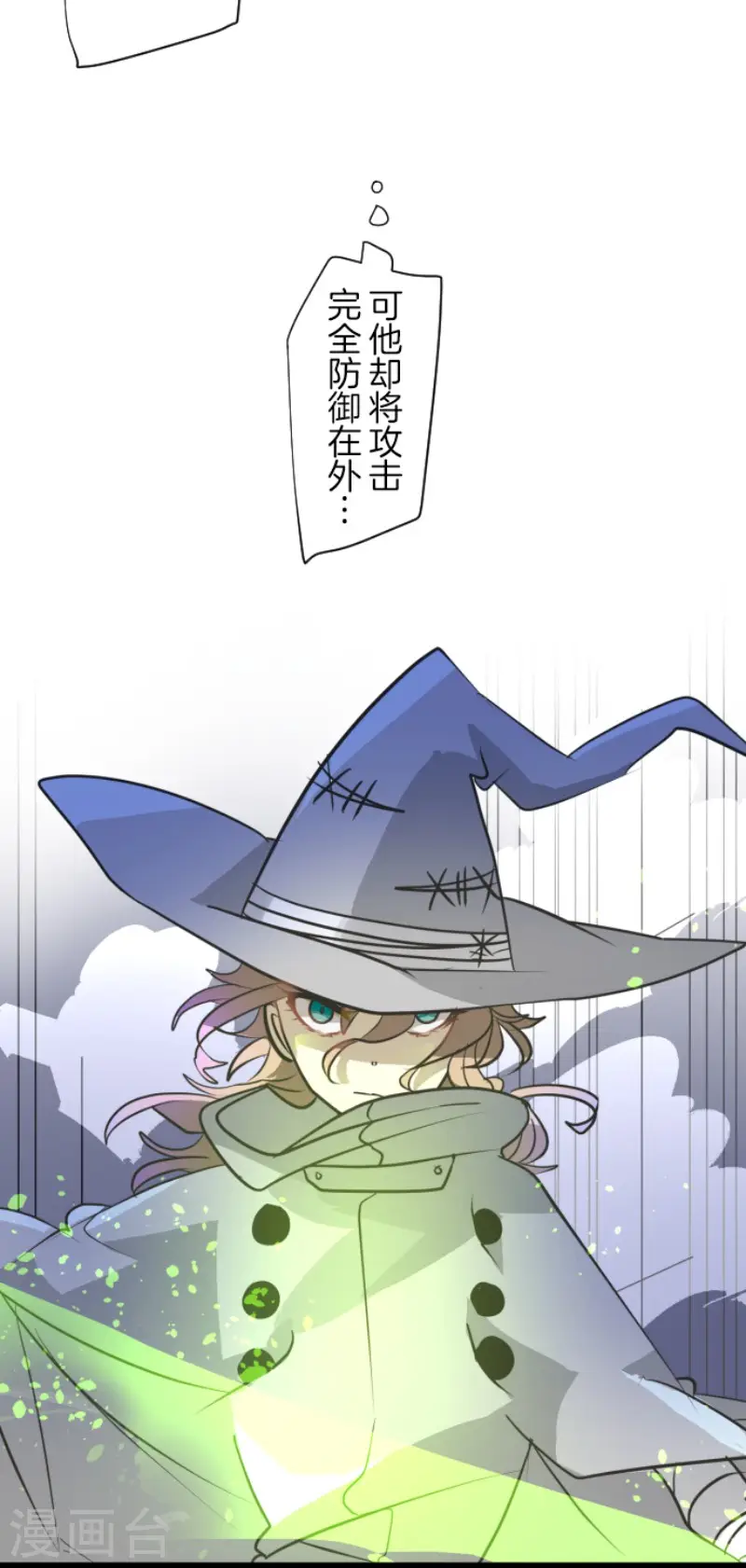 第182话 合唱・赤红8