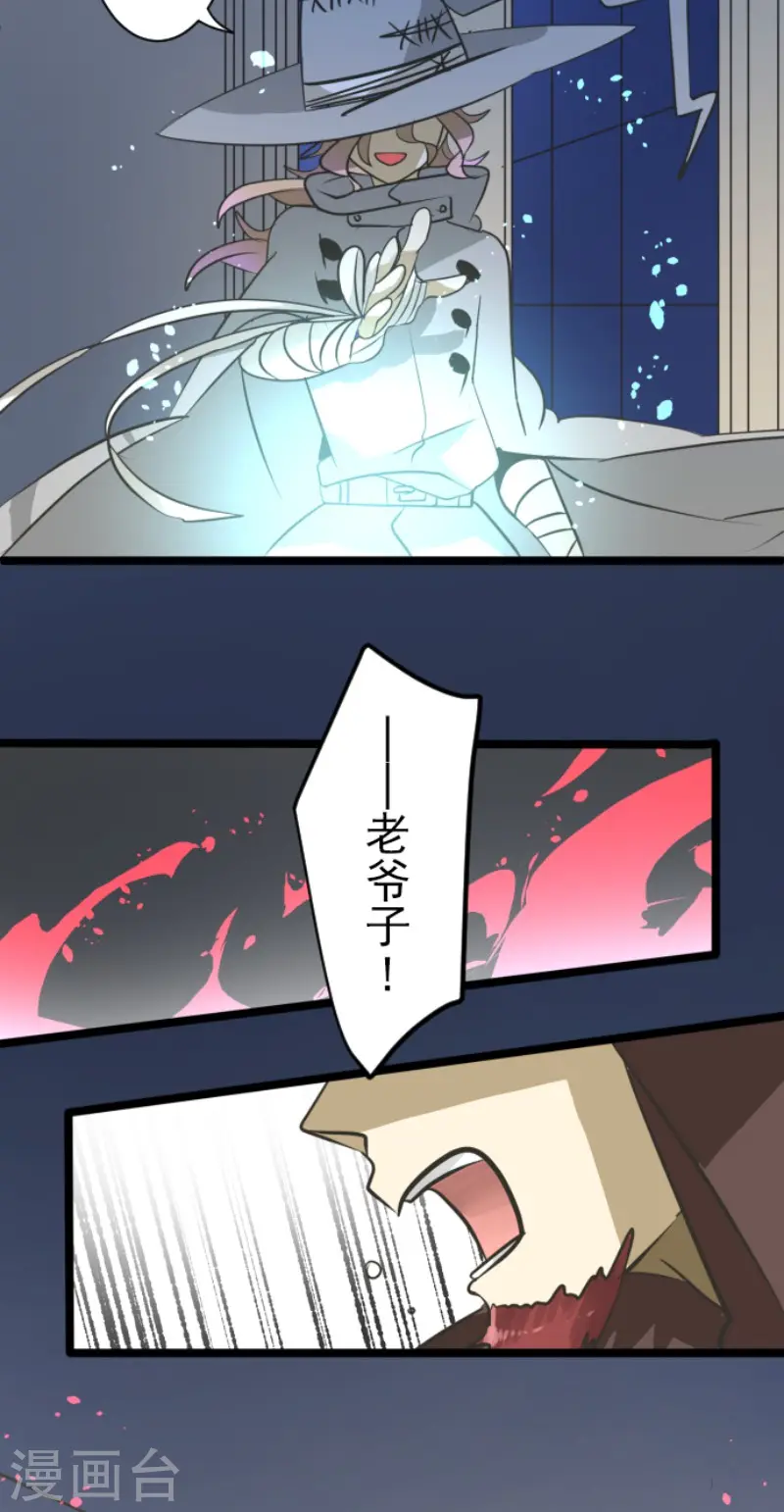 第182话 合唱・赤红21