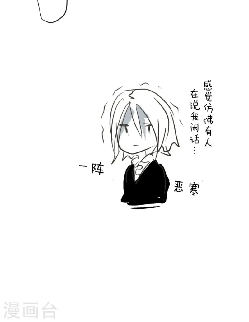 第195话 新的皇帝44