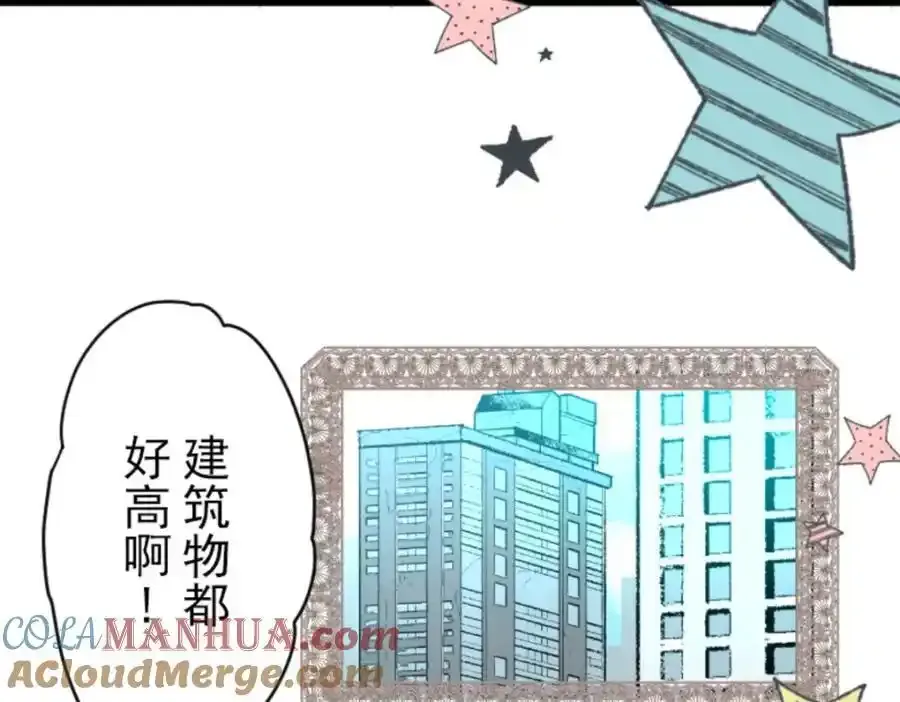 第301话 两种方式8