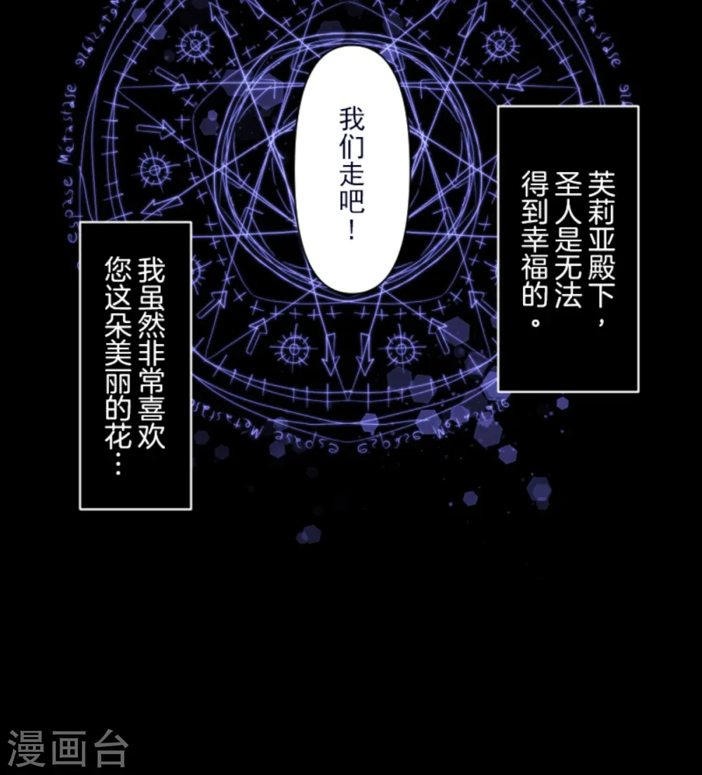 第274话 过去篇3962