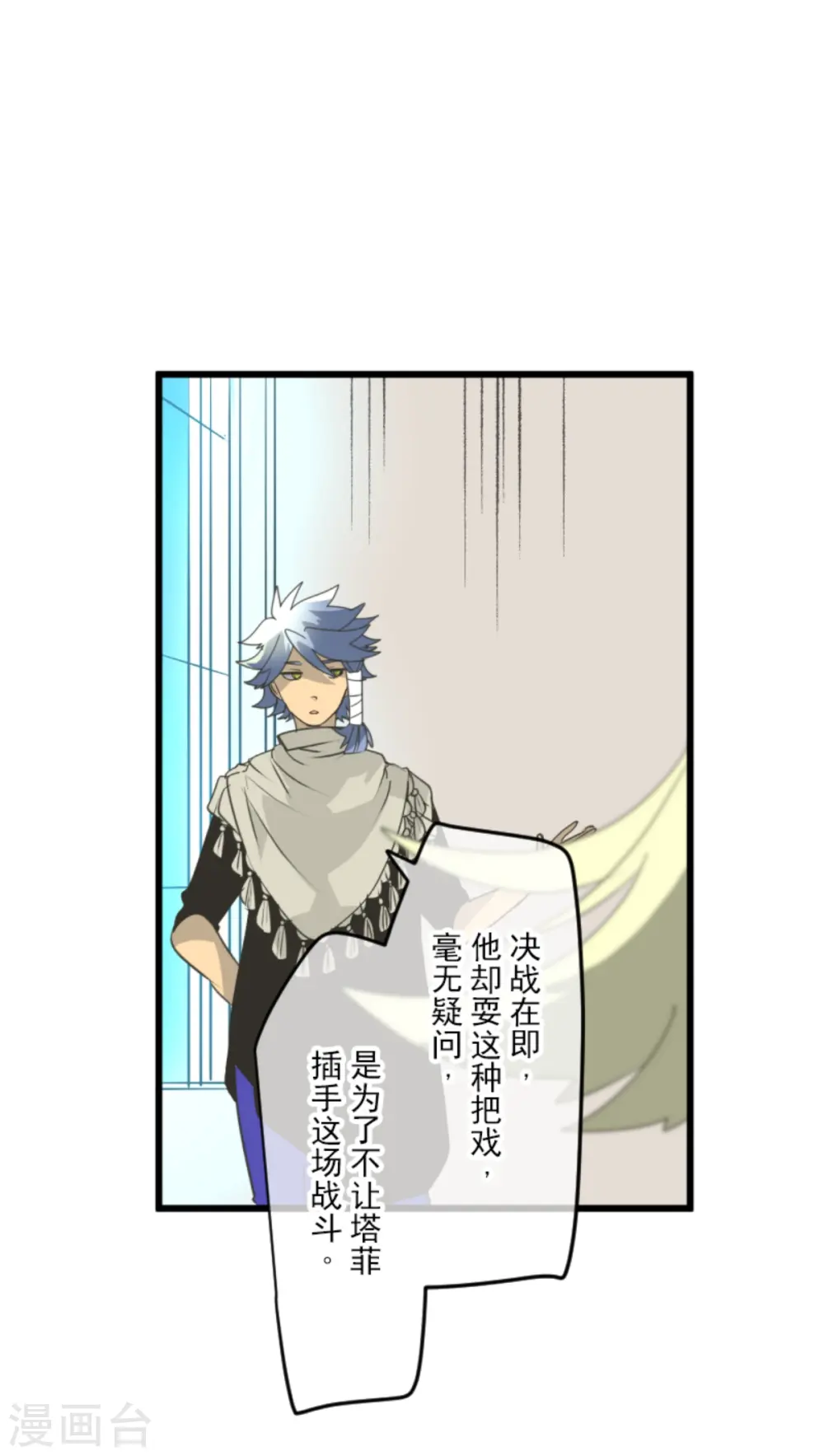 第269话 叽叽兔立大功28