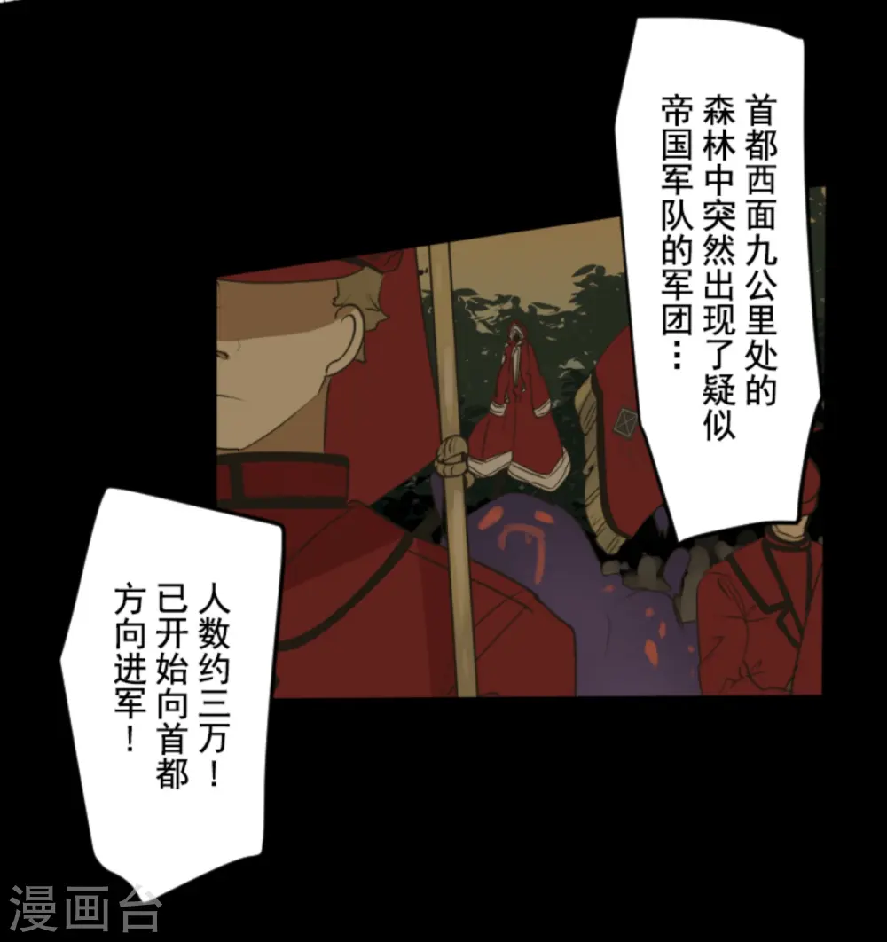第248话 开战7