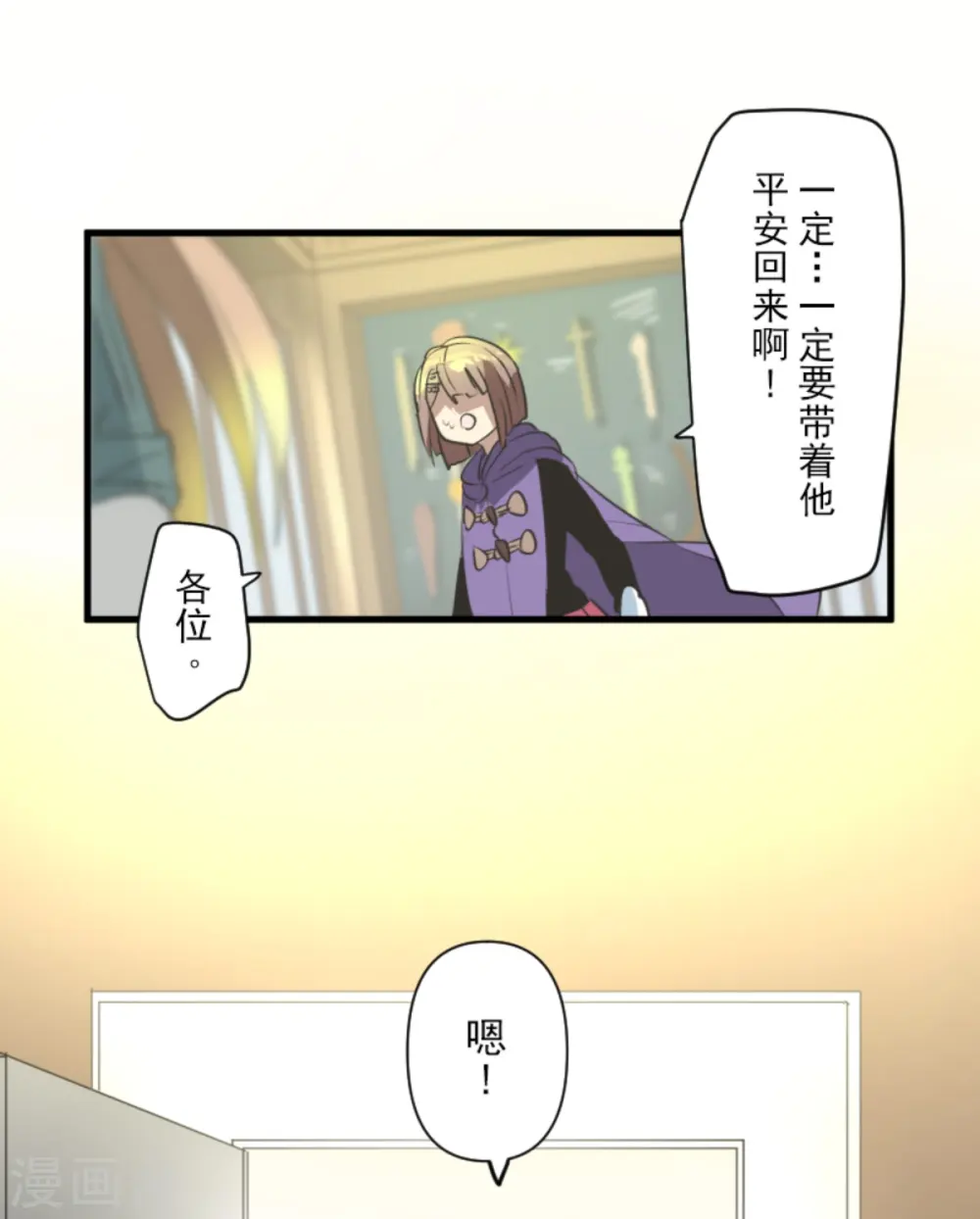 第277话 各自的责任35