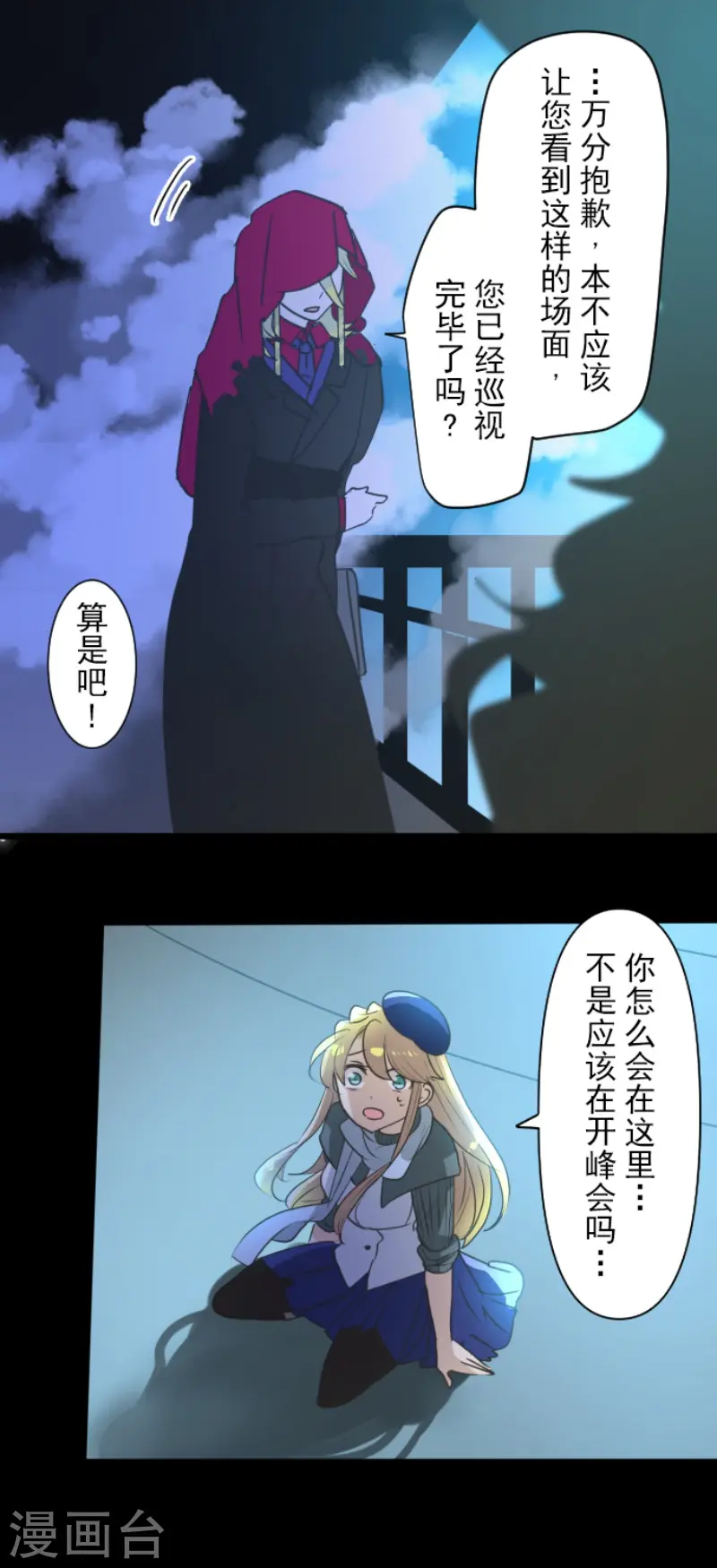 第211话 耻辱345