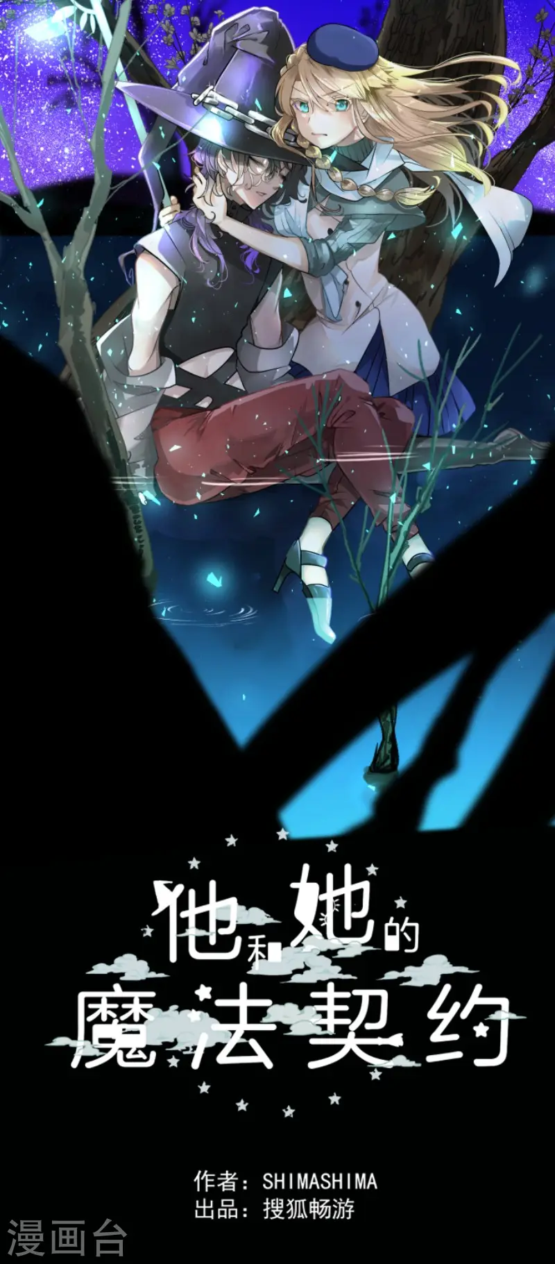第197话 分手？50