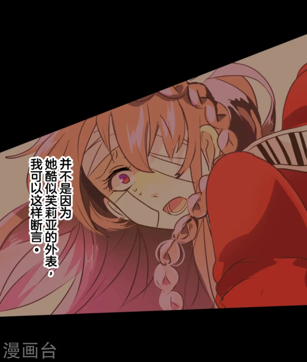第271话 母亲63