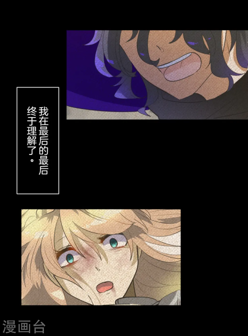 第282话 美丽的光芒9