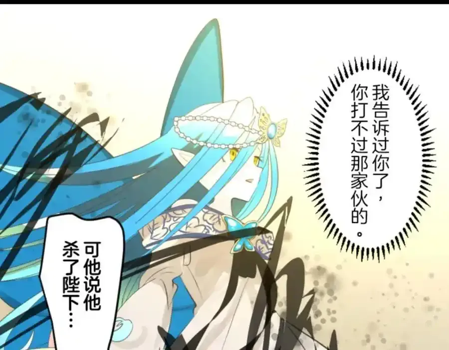 第312话 天才与废物127