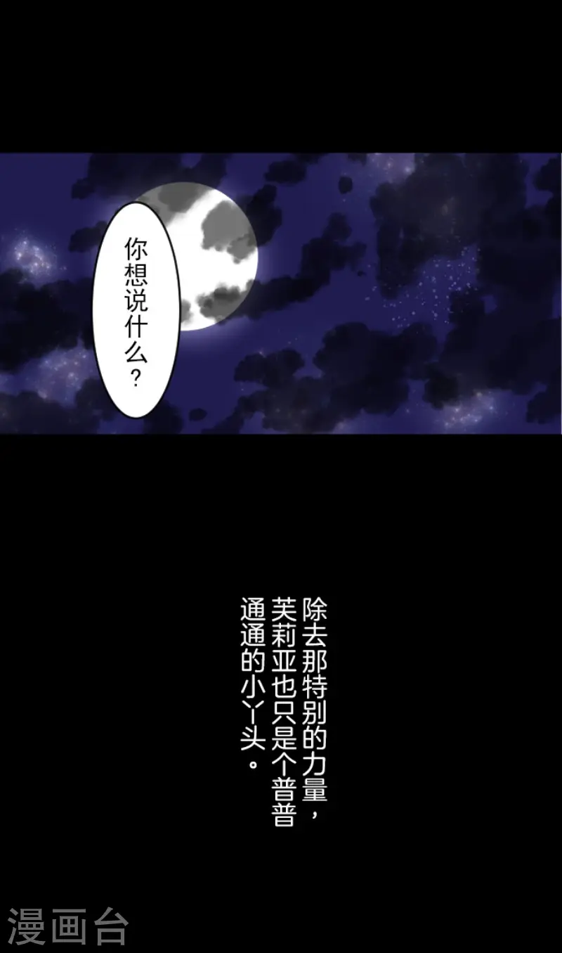 第159话 过去篇2239