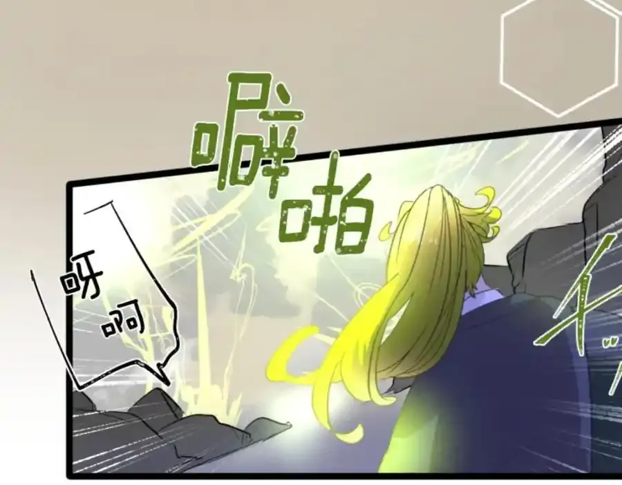 第314话 天才与废物3133