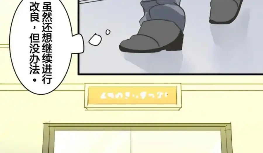 第311话 皇子与王子3107