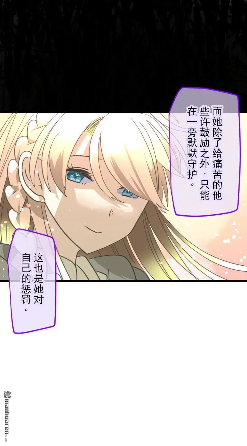 第340话 赎罪之旅74