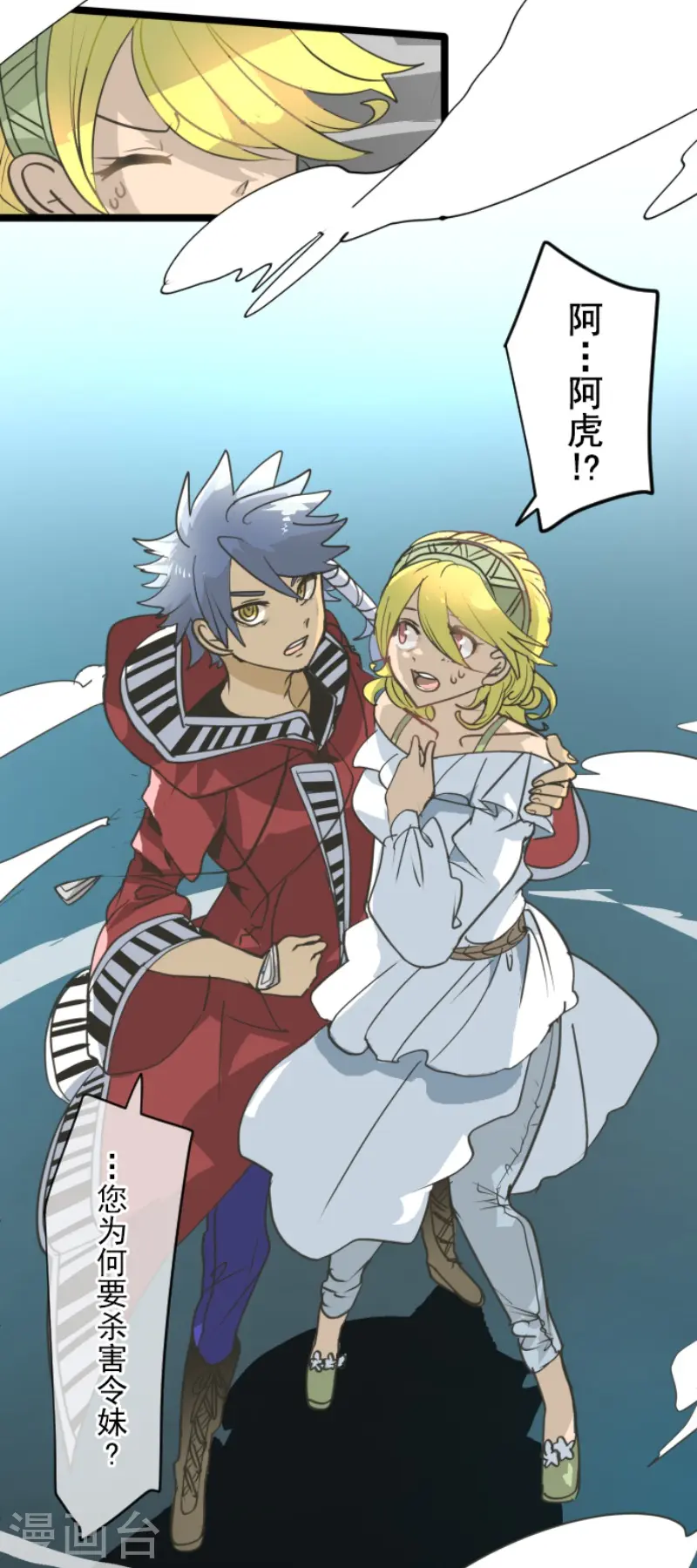 第210话 耻辱227