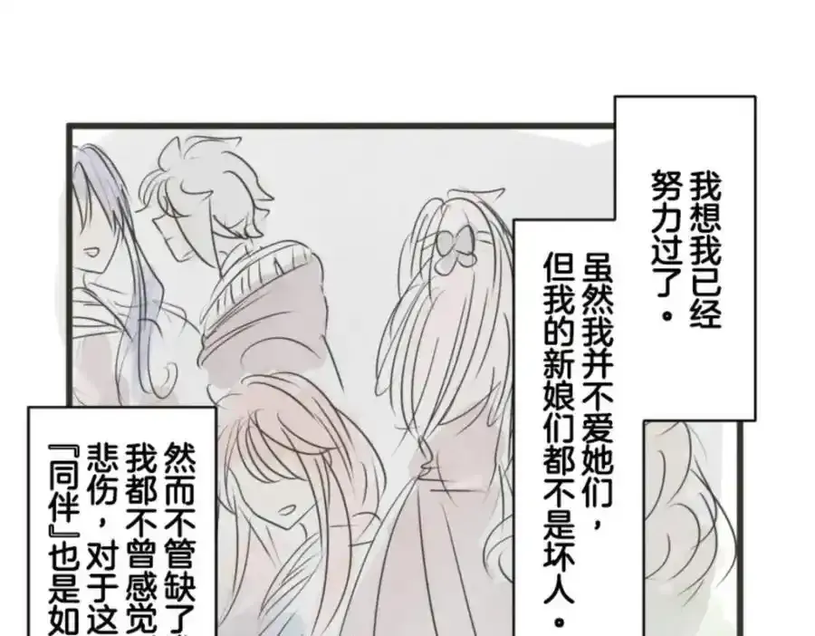 第308话 正式开战2157