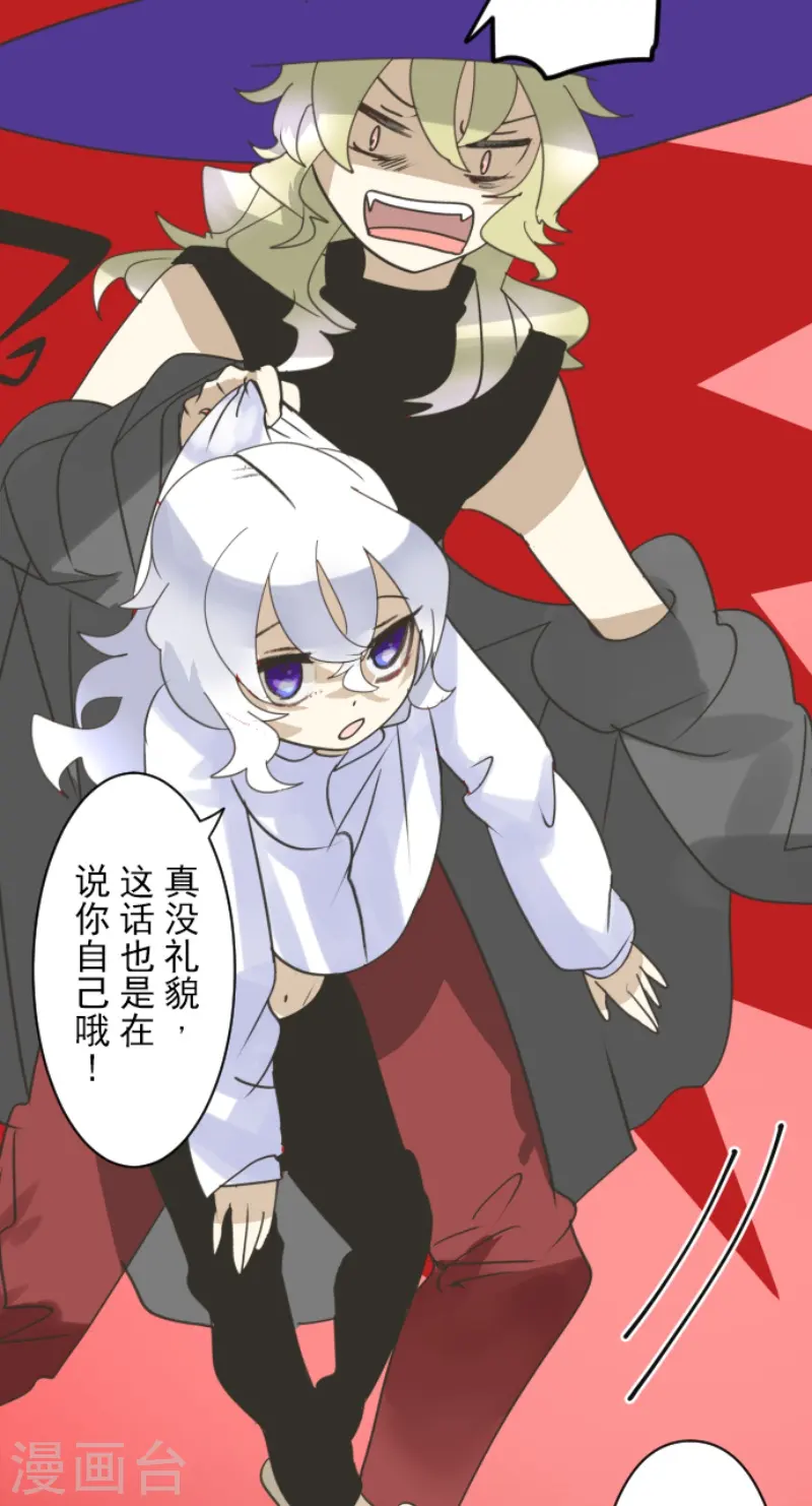 第234话 今世的相遇226