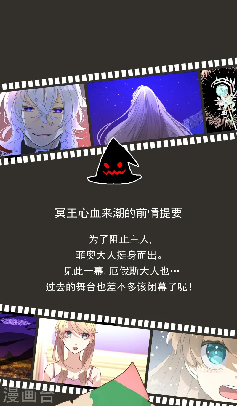 第254话 母亲的决心0