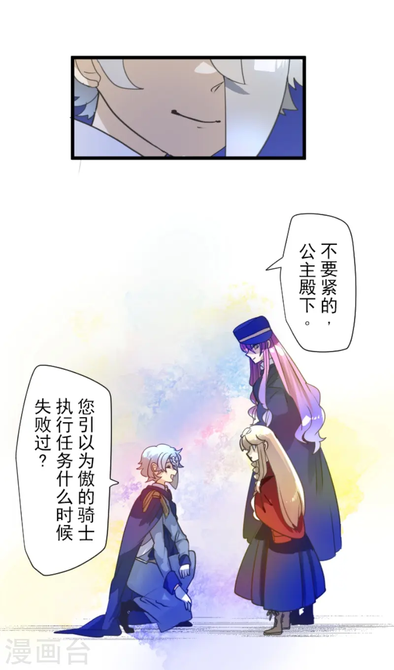 第242话 过去篇3646