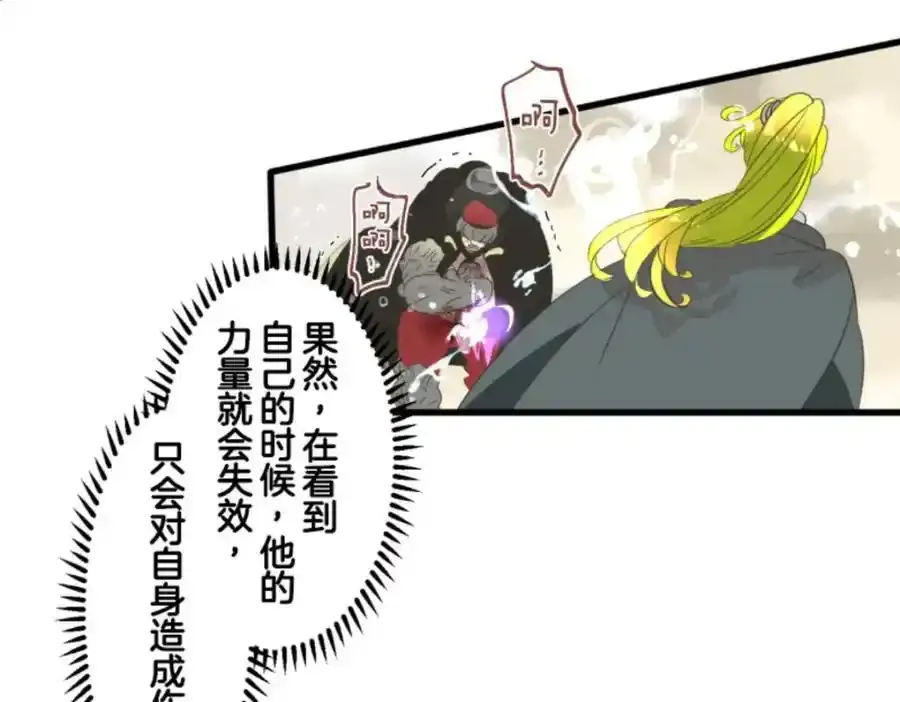 第310话 皇子与王子2133
