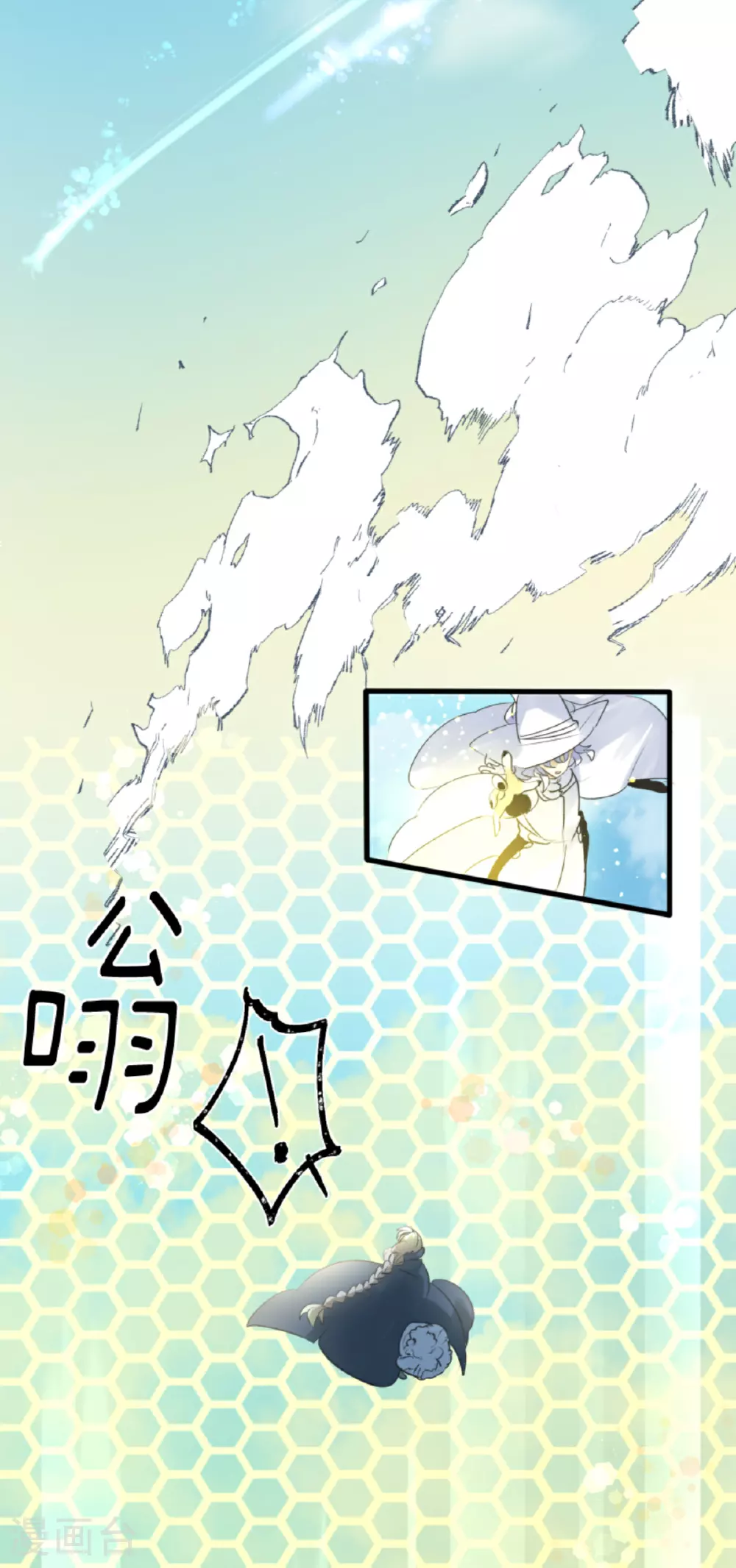 第292话 熟悉的背影37