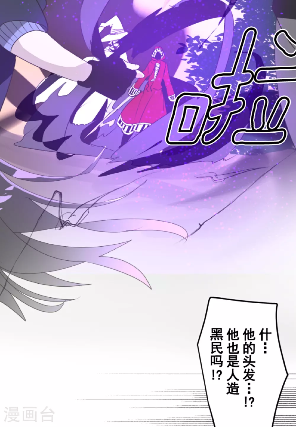 第294话 援军到来49