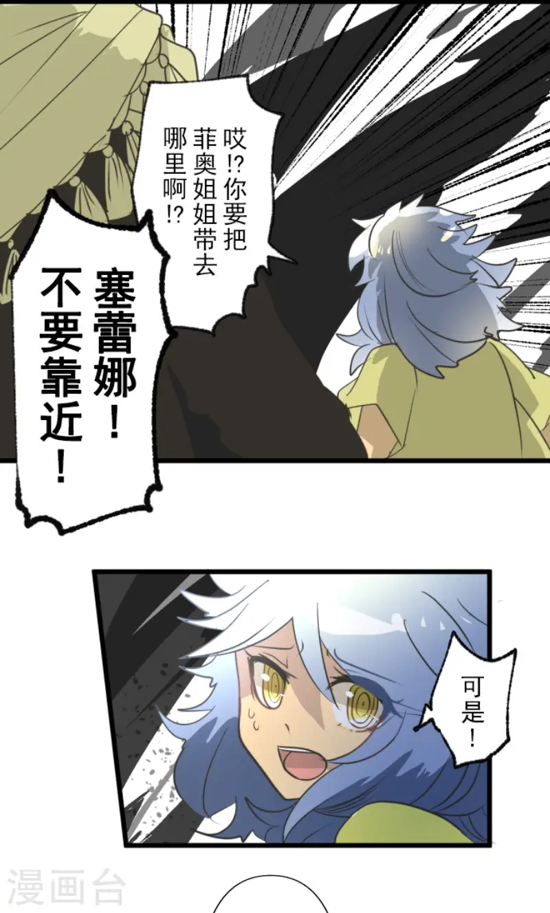第209话 耻辱120