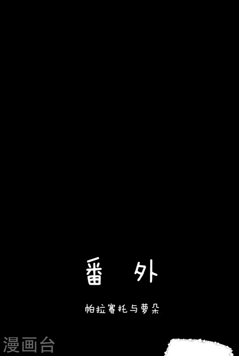 第208话 妖精王48