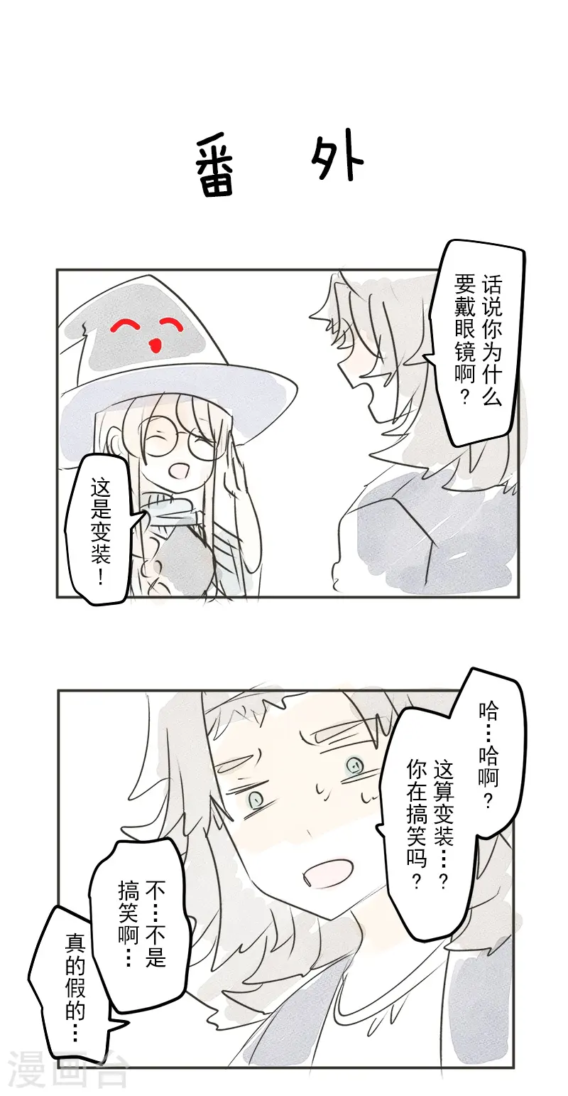 第259话 实验56