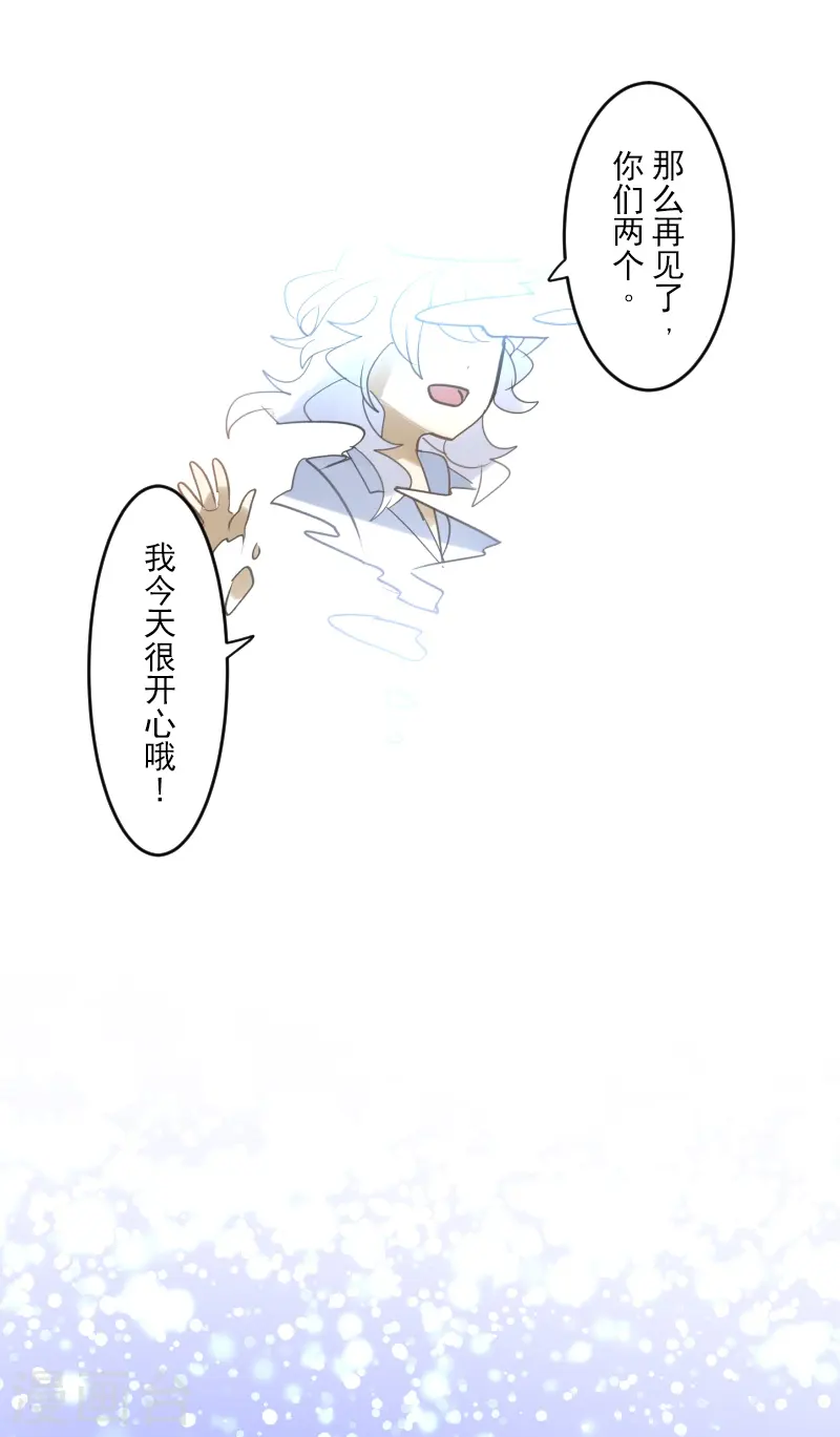 第255话 鹿死谁手19