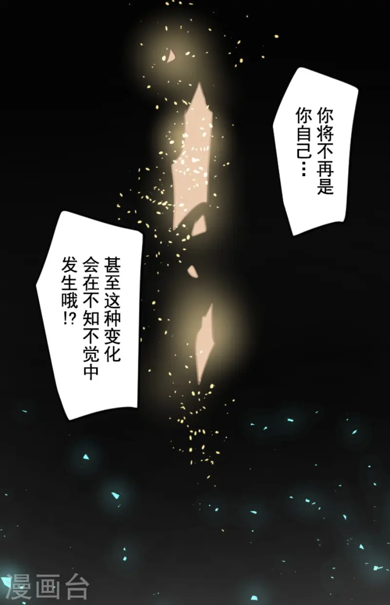 第218话 芙莉亚11