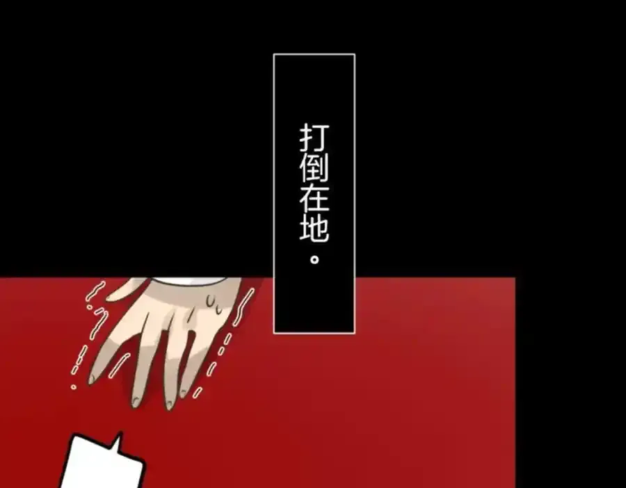 第312话 天才与废物125