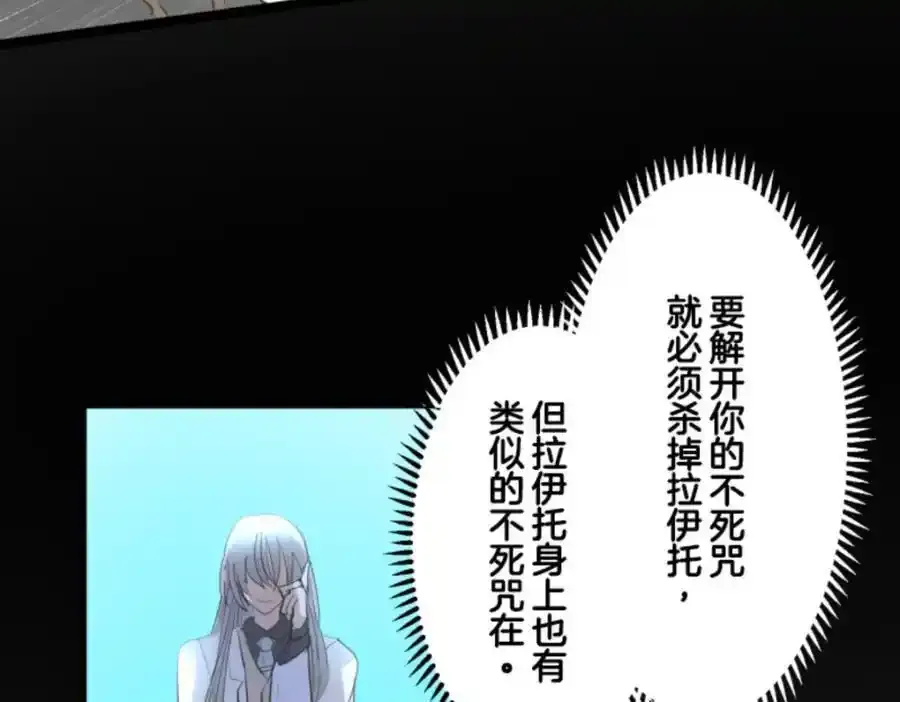 第320话 莉迪的请求122
