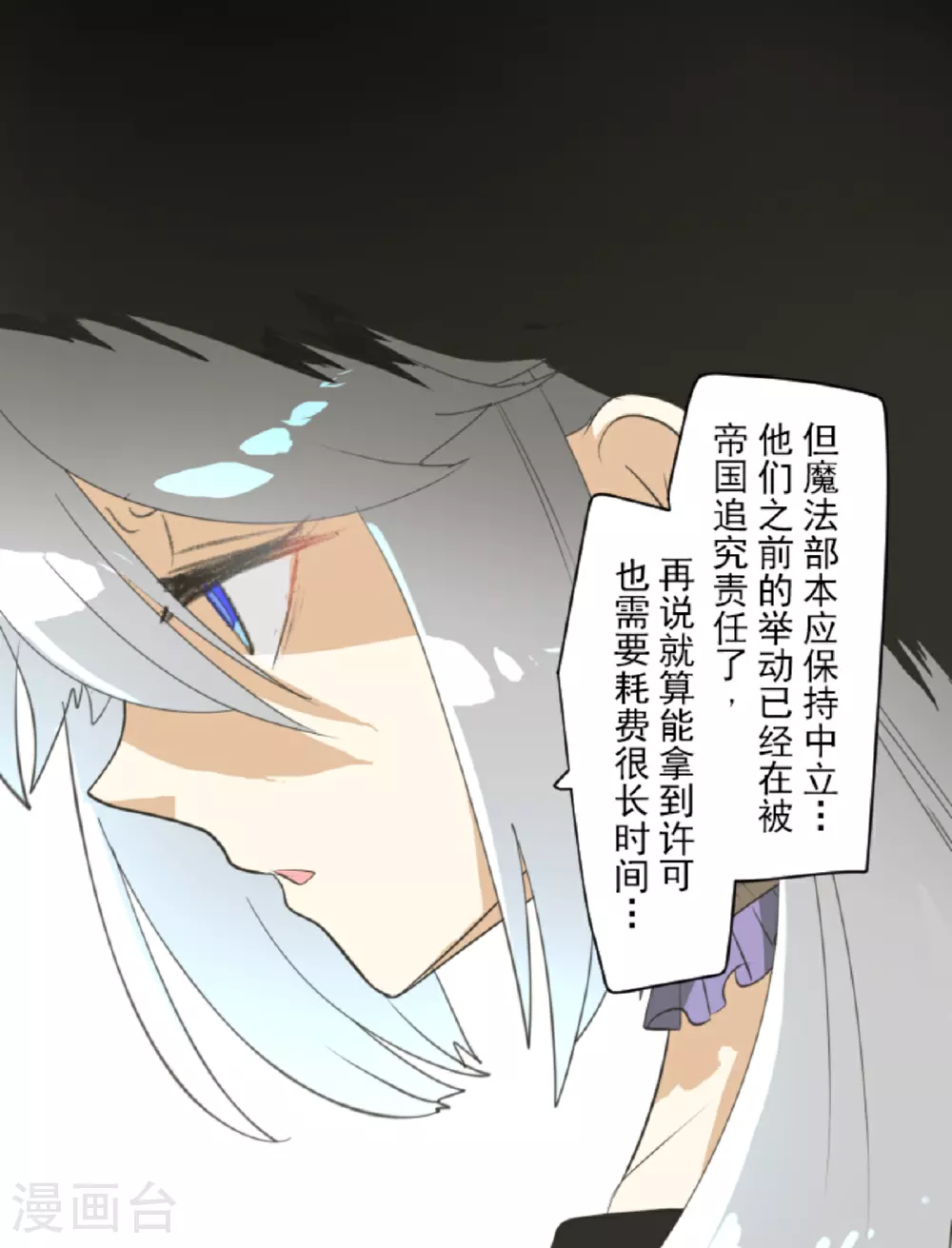 第297话 正面进攻13