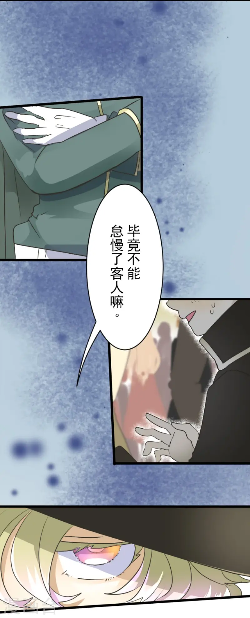 第95话 阴谋暴露118