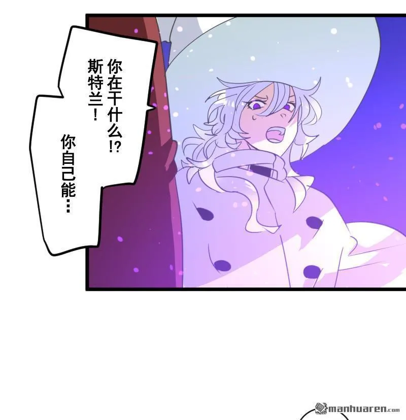 第338话 母亲的爱37