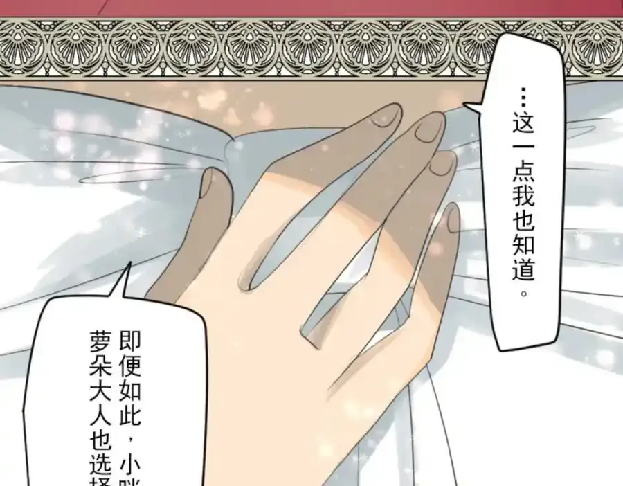 第313话 天才与废物215