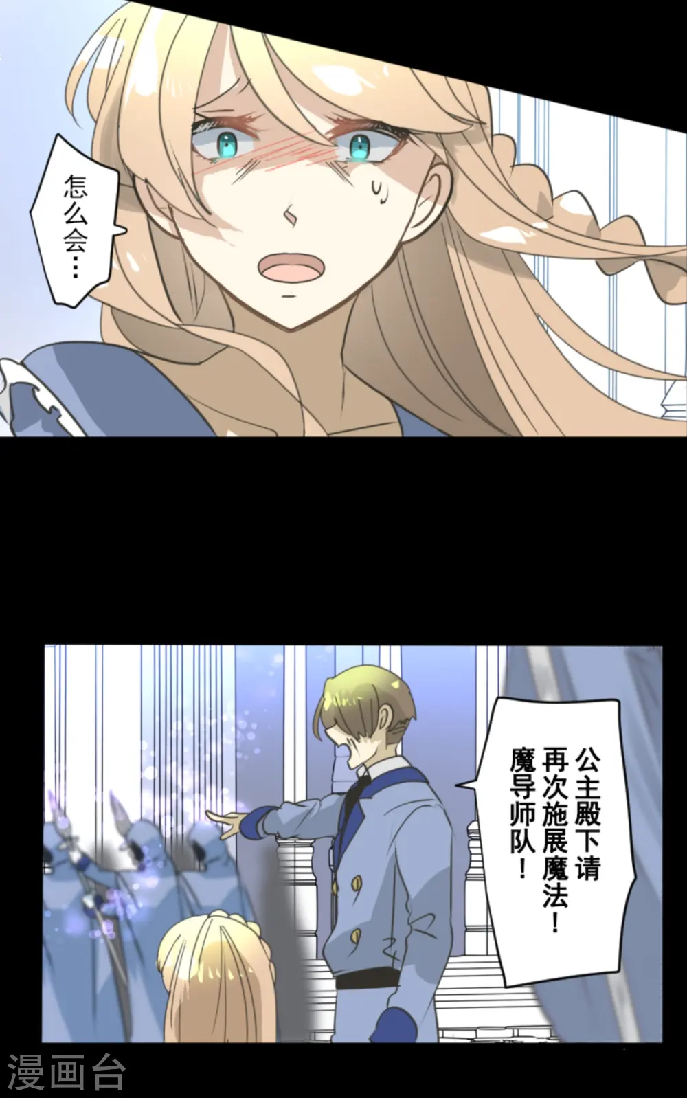 第248话 开战34